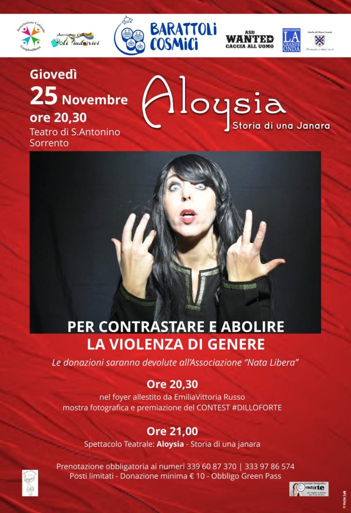 barattoli cosmici aloysia sorrento