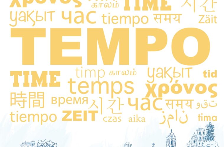 Copertina Calendario About Sorrento 2026